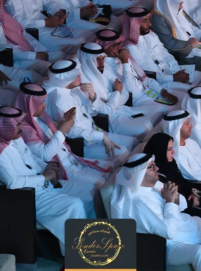 تنظيم مؤتمرات ومعارض الرياض